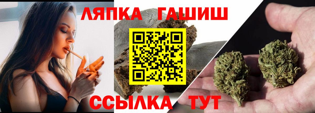 Камышин  ГАШИШ гарик  Вход с VPN  ГАШ убойный 