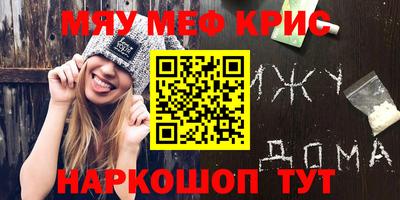 метадон Кумертау