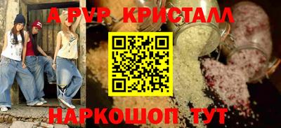 амфетамин Краснодар