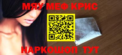 марихуана Кунгур