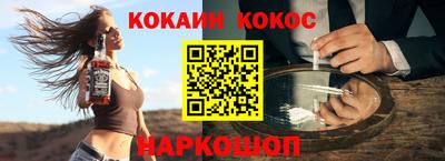 амфетамин Краснодар