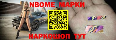 винт Краснокаменск