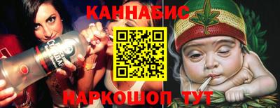 марихуана Кунгур