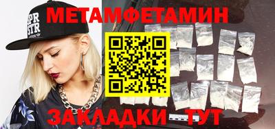 метадон Кумертау