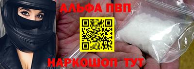 винт Краснокаменск