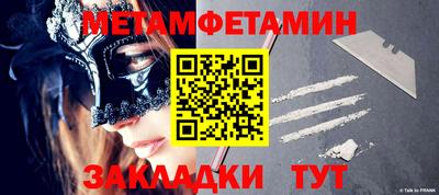 метадон Кумертау
