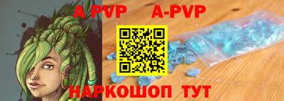винт Краснокаменск