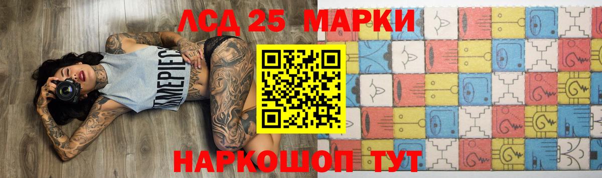 LSD-25 экстази  ЛСД экстази ecstasy  Камышин  Вход с VPN  Лсд 25 экстази ecstasy 